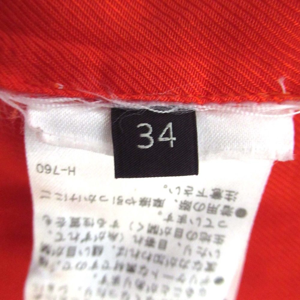 ステラマッカートニー ブライス ウール コート
