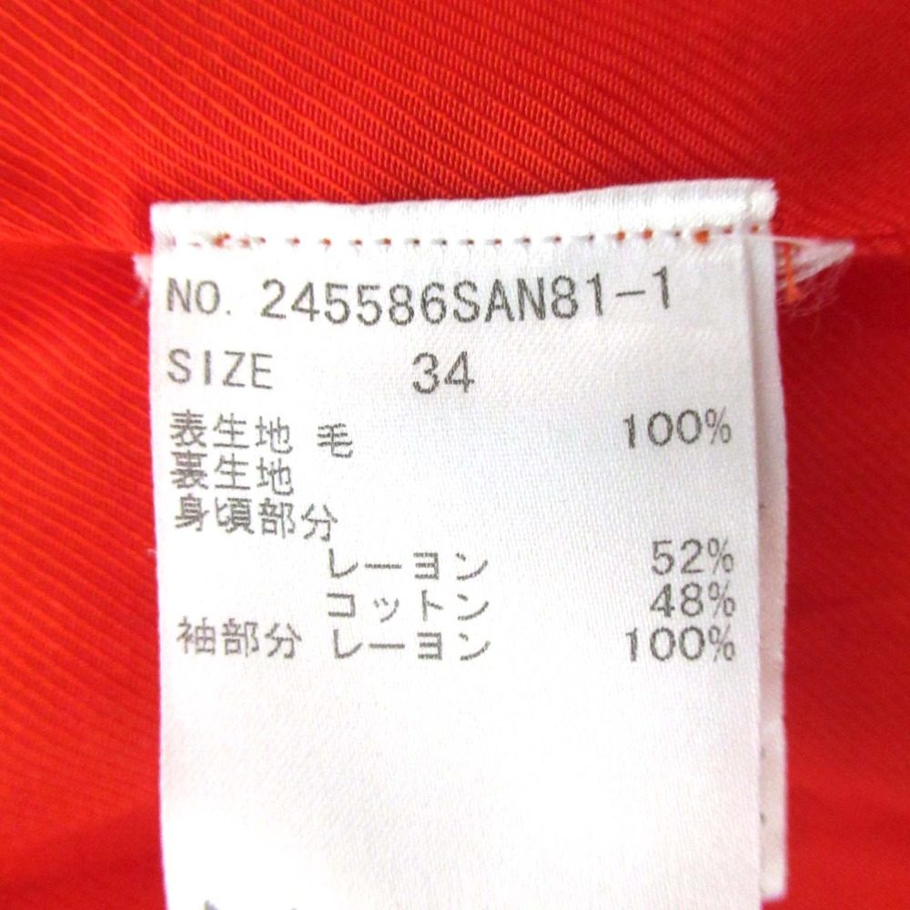 ステラマッカートニー ブライス ウール コート