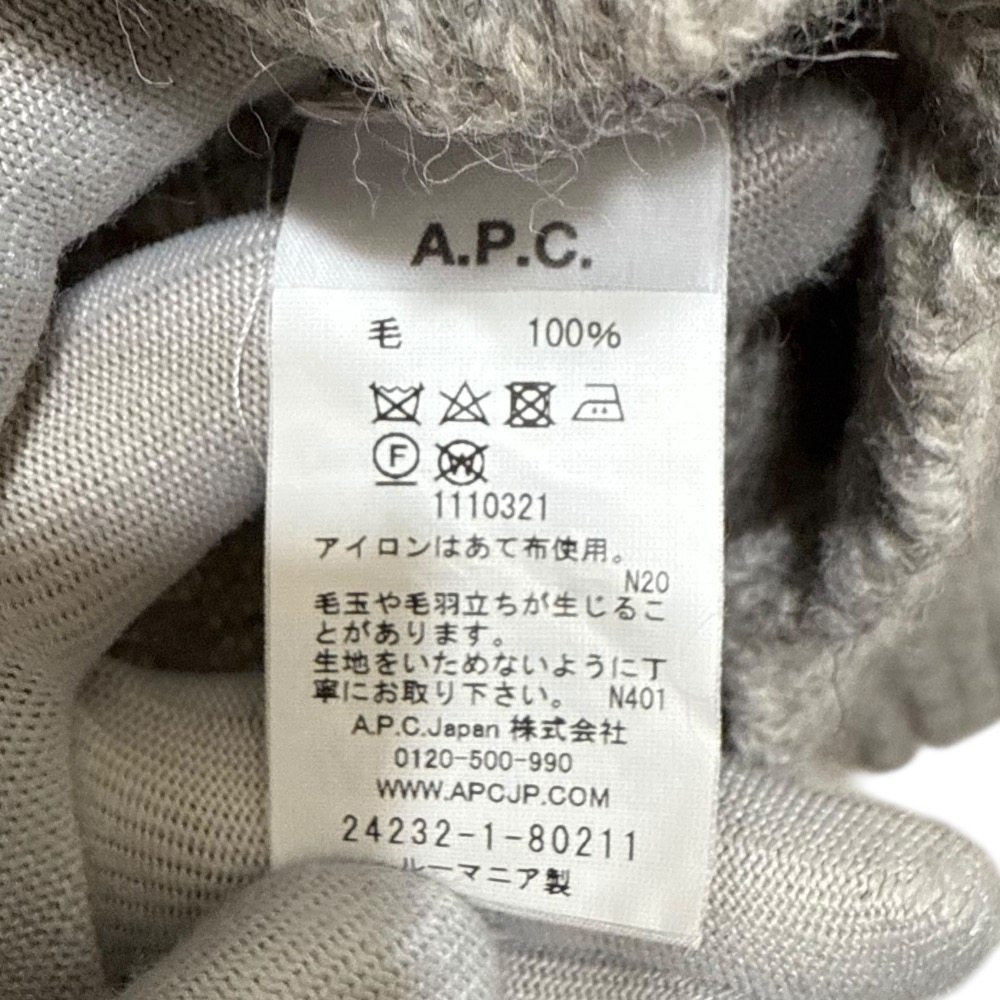 A.P.C. トゥイトゥー ニット セーター