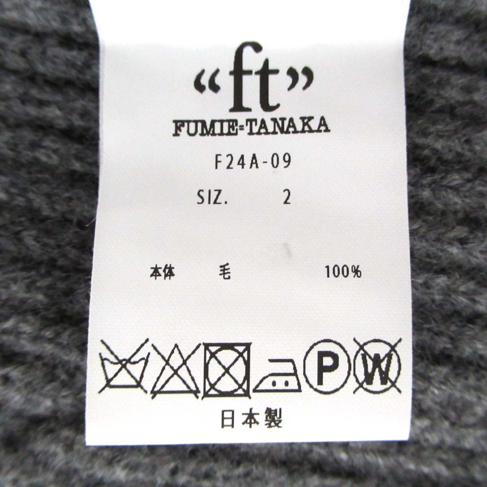 FUMIE TANAKA オーバー ニット ジャケット カーディガン