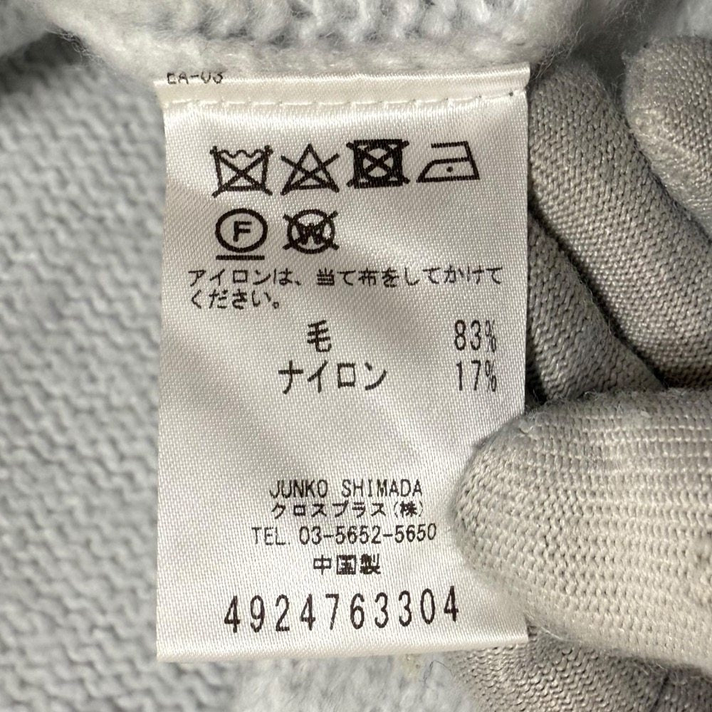 49AV JUNKO SHIMADA ロング ニット カーディガン