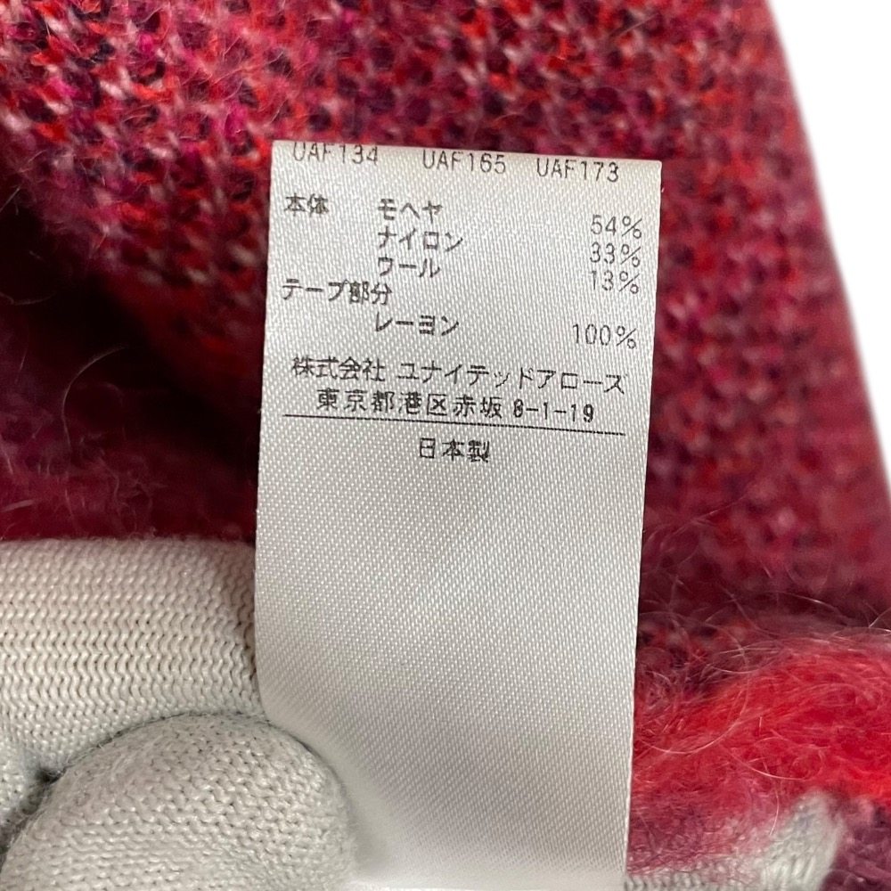 Drawer モヘア チェック ニット ロング カーディガン