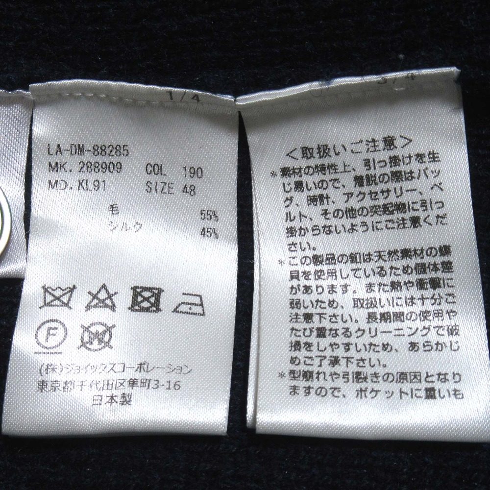 ランバン COLLECTION ウール シルク テーラード ジャケット