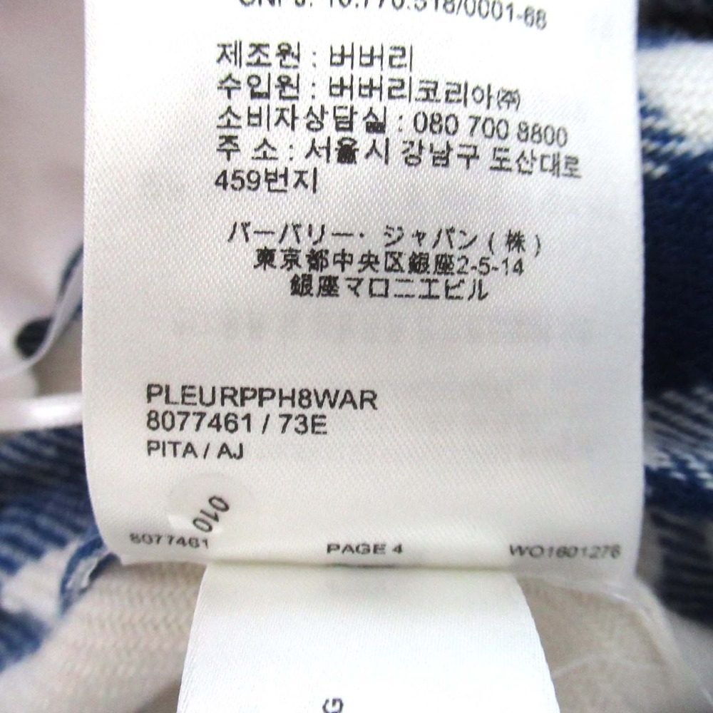 バーバリー チェック ウール プリーツ スカート