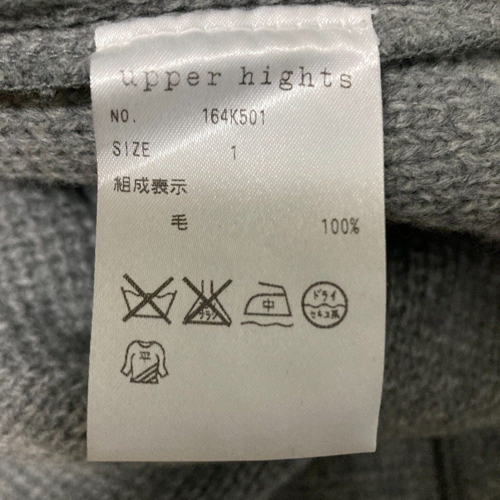 アッパーハイツ ニットコート