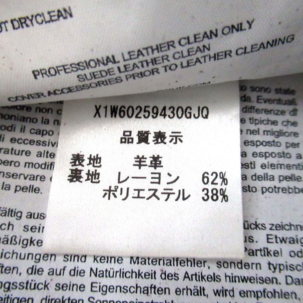 トッズ スエードラムレザー トレンチコート
