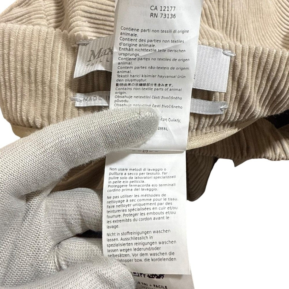 マックスマーラ TAILLEUR SARTORIALE スーツセット