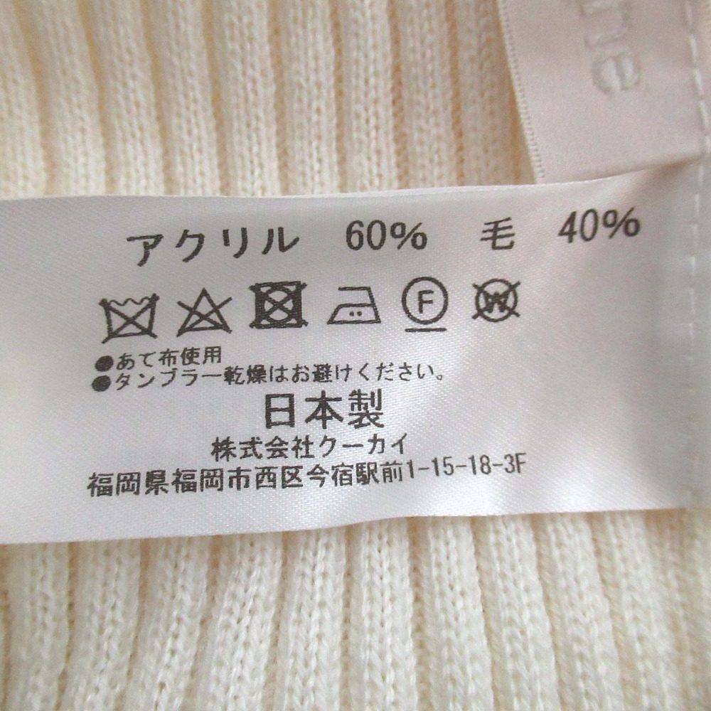 シーニュ ハイネックフリルニットセーター