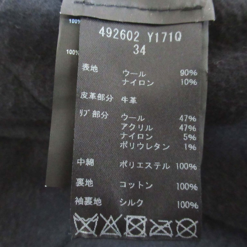 サンローランパリ テディジャケット バーシティジャケット