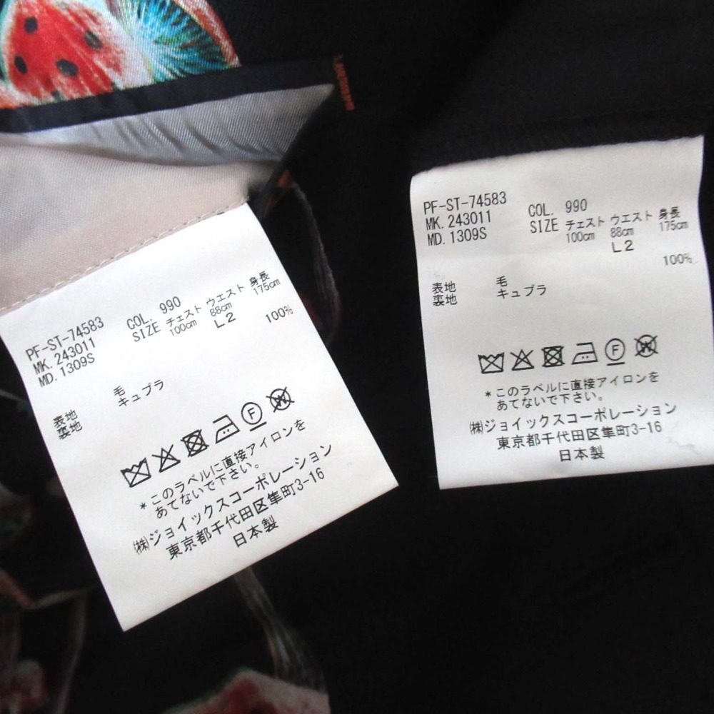 ポールスミス スーツセット