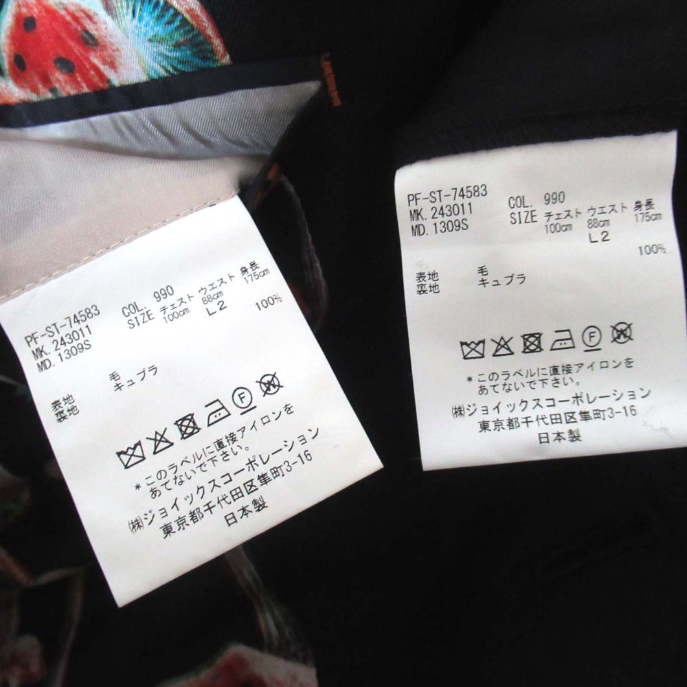 ポールスミス スーツセット