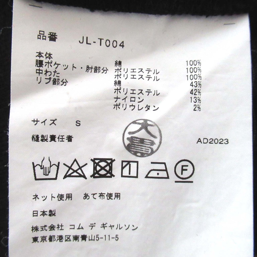 ジュンヤワタナベ ドッキングスウェットパーカー
