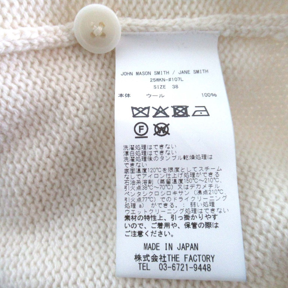 ジェーンスミス 7G BIG SHOULDER CREW CARDIGAN ニットカーディガン