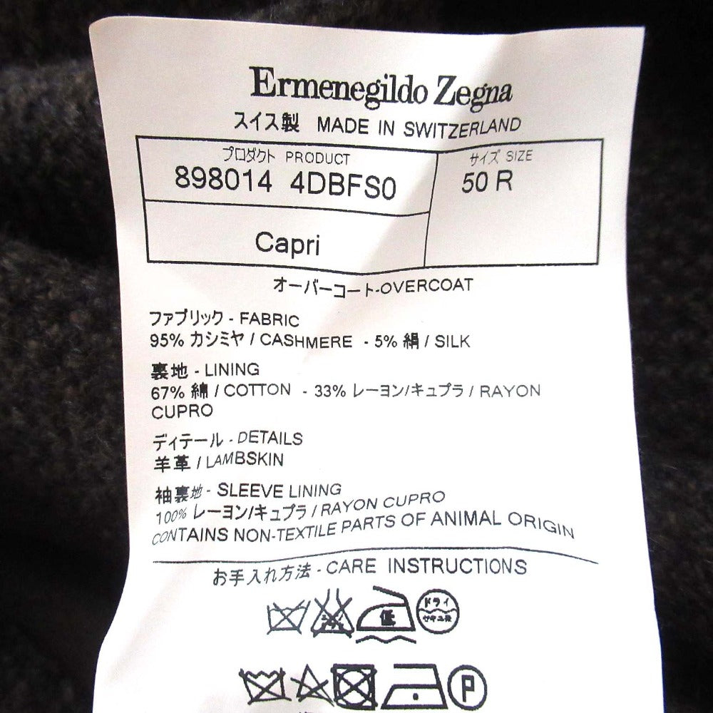 エルメネジルドゼニア カシミヤシルクオーバーコート