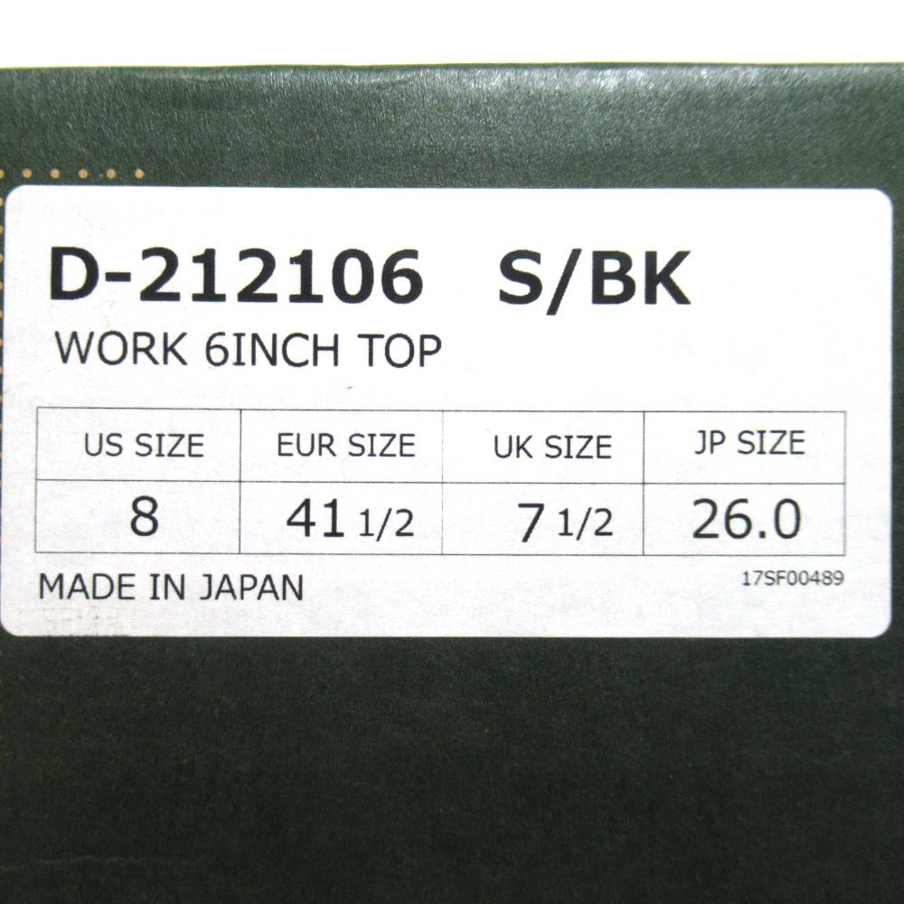 ダナー WORK 6 INCH TOP スエードショートブーツ