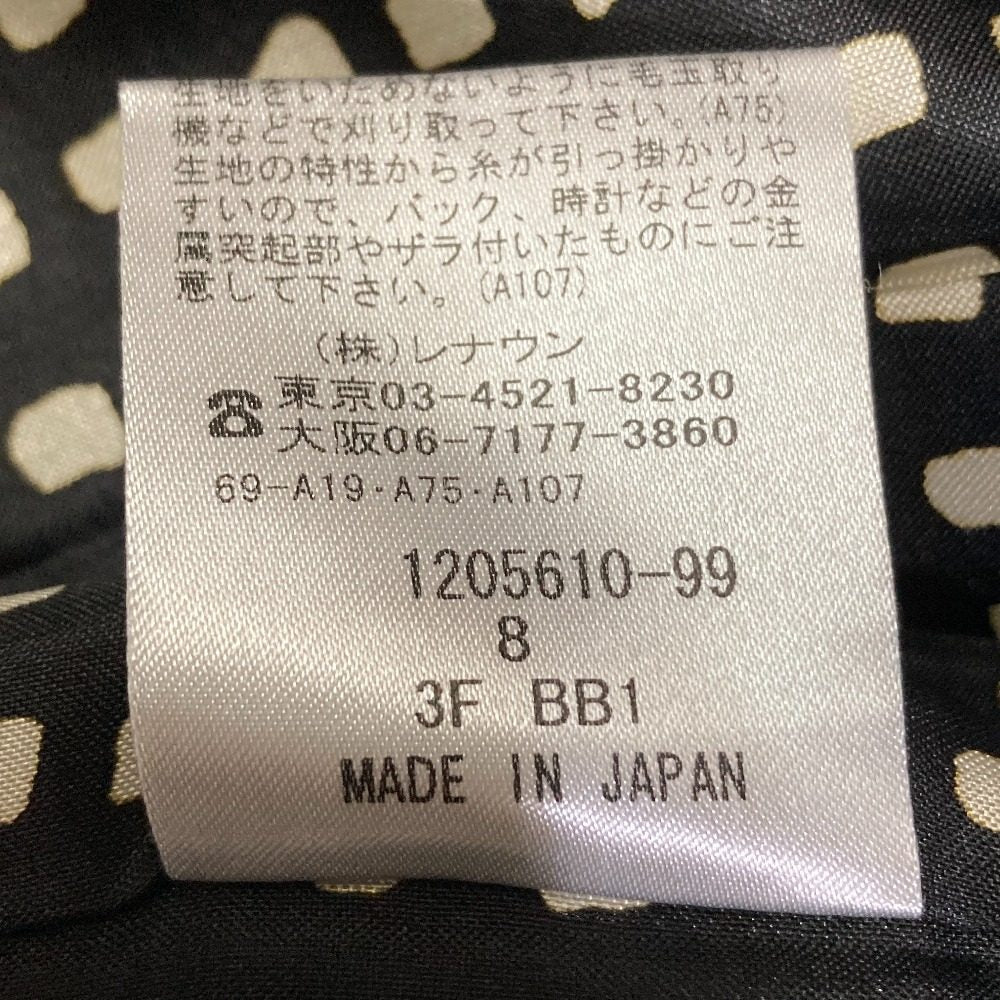 アクアスキュータム F.LLI CERRUTI ツイードセットアップ