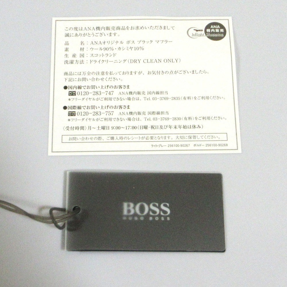 ヒューゴボス フリンジマフラー