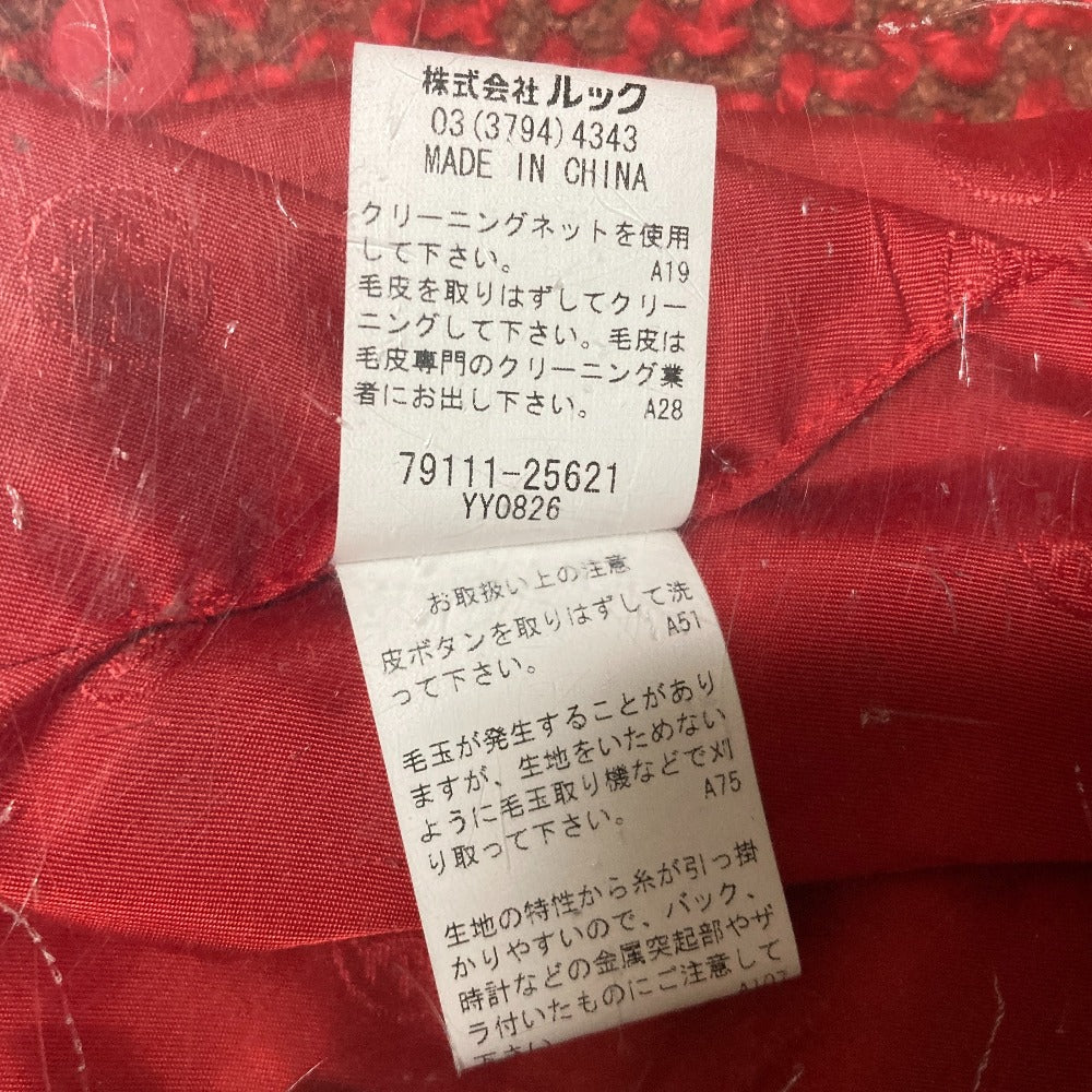 トリーバーチ コヨーテファーカラー ツイード トレンチコート
