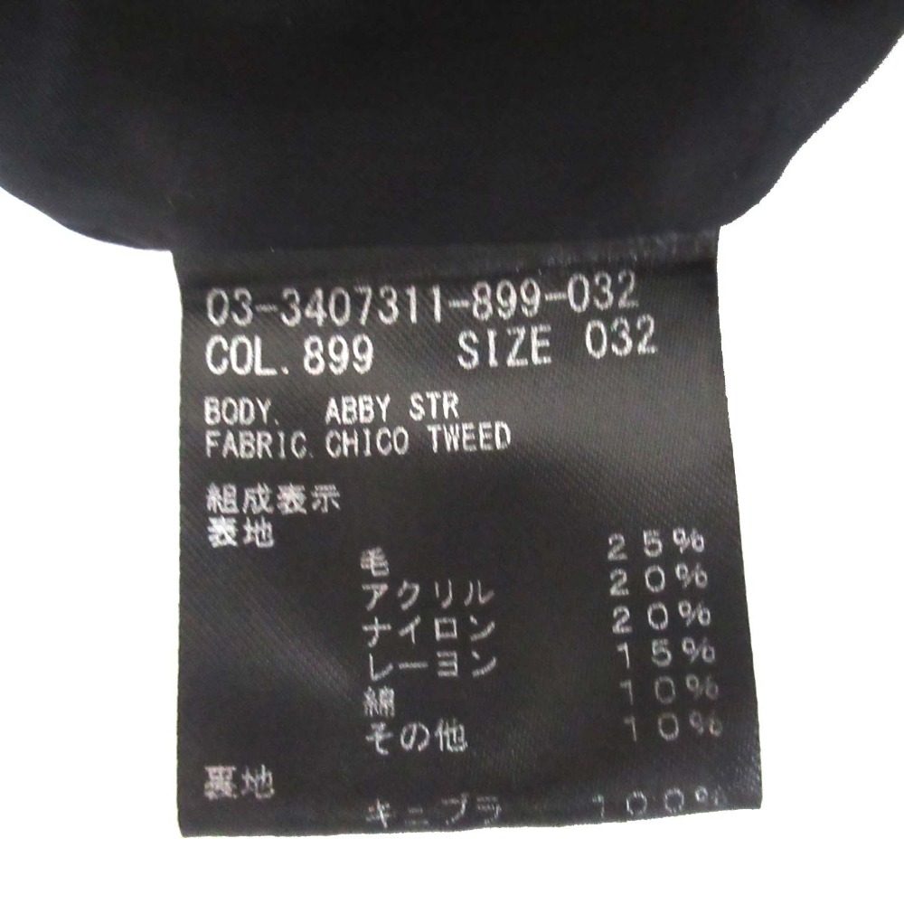 セオリーリュクス CHICO TWEED MARTINE ABBEY ウールブレンドセットアップ