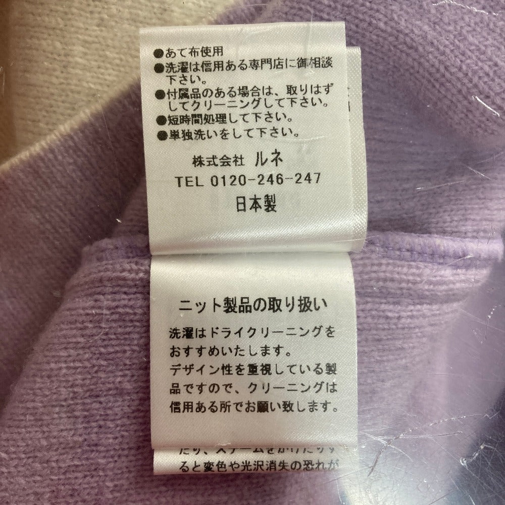 ルネ フェイクパールカフスニットコート