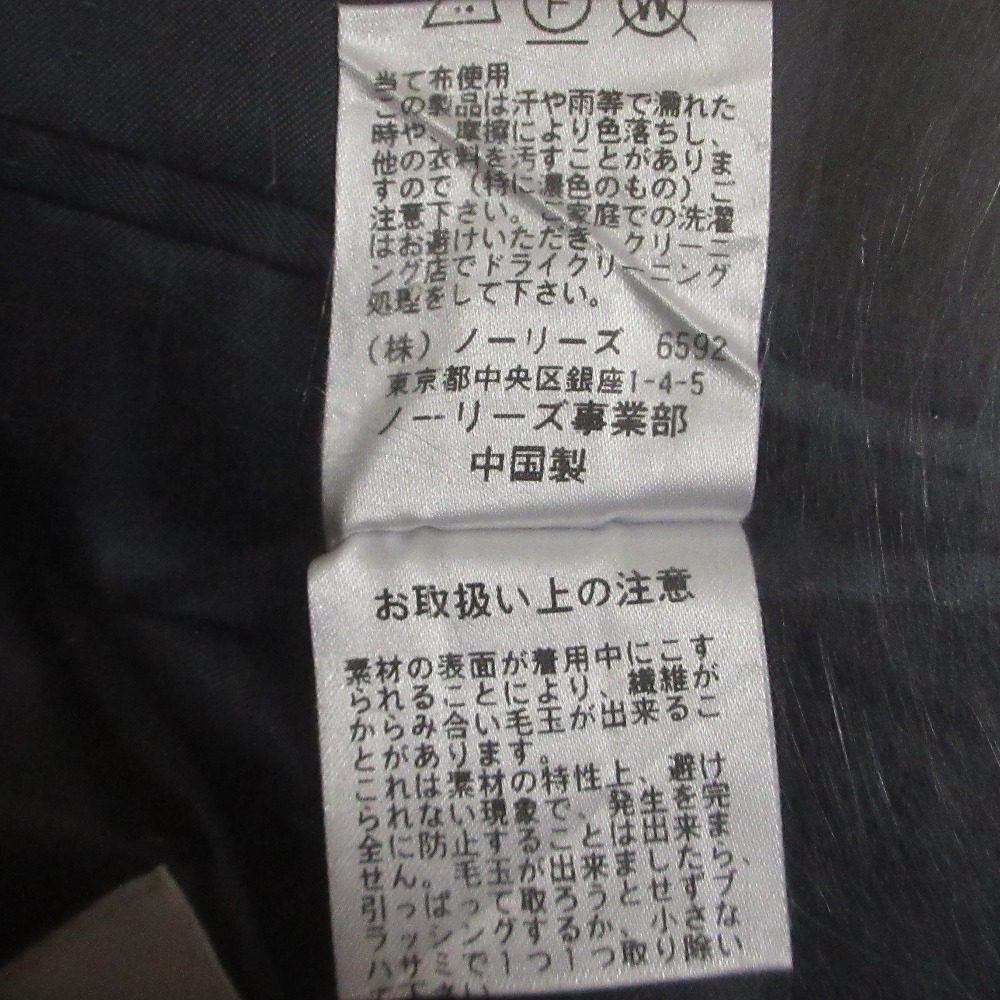 ノーリーズ SOFT THERMO スーツ