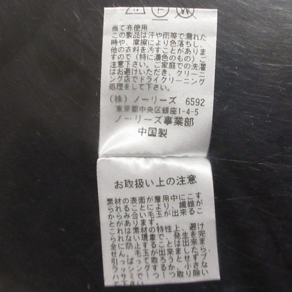 ノーリーズ SOFT THERMO スーツ