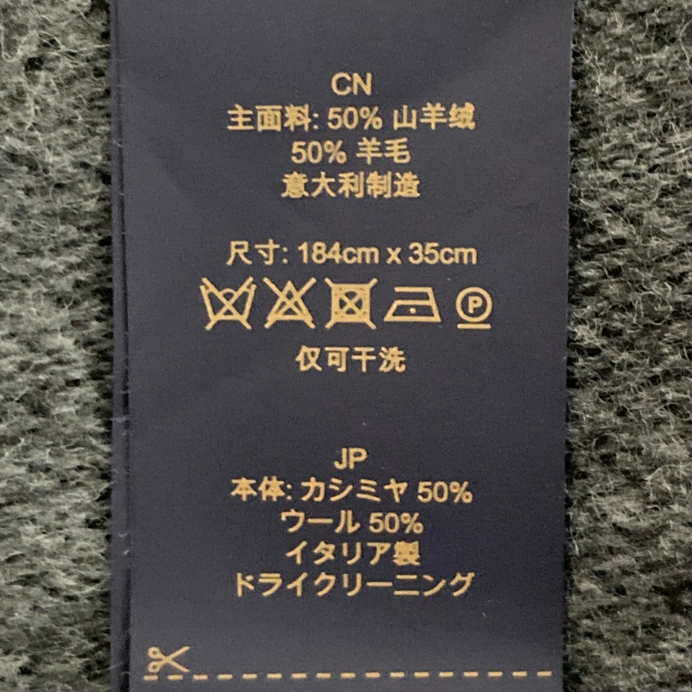 ルイヴィトン モノグラムグラディエント フリンジマフラー