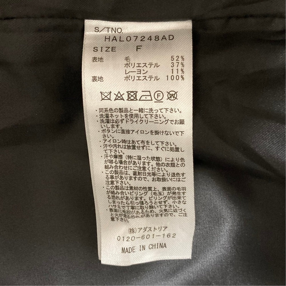 ハレショートコート