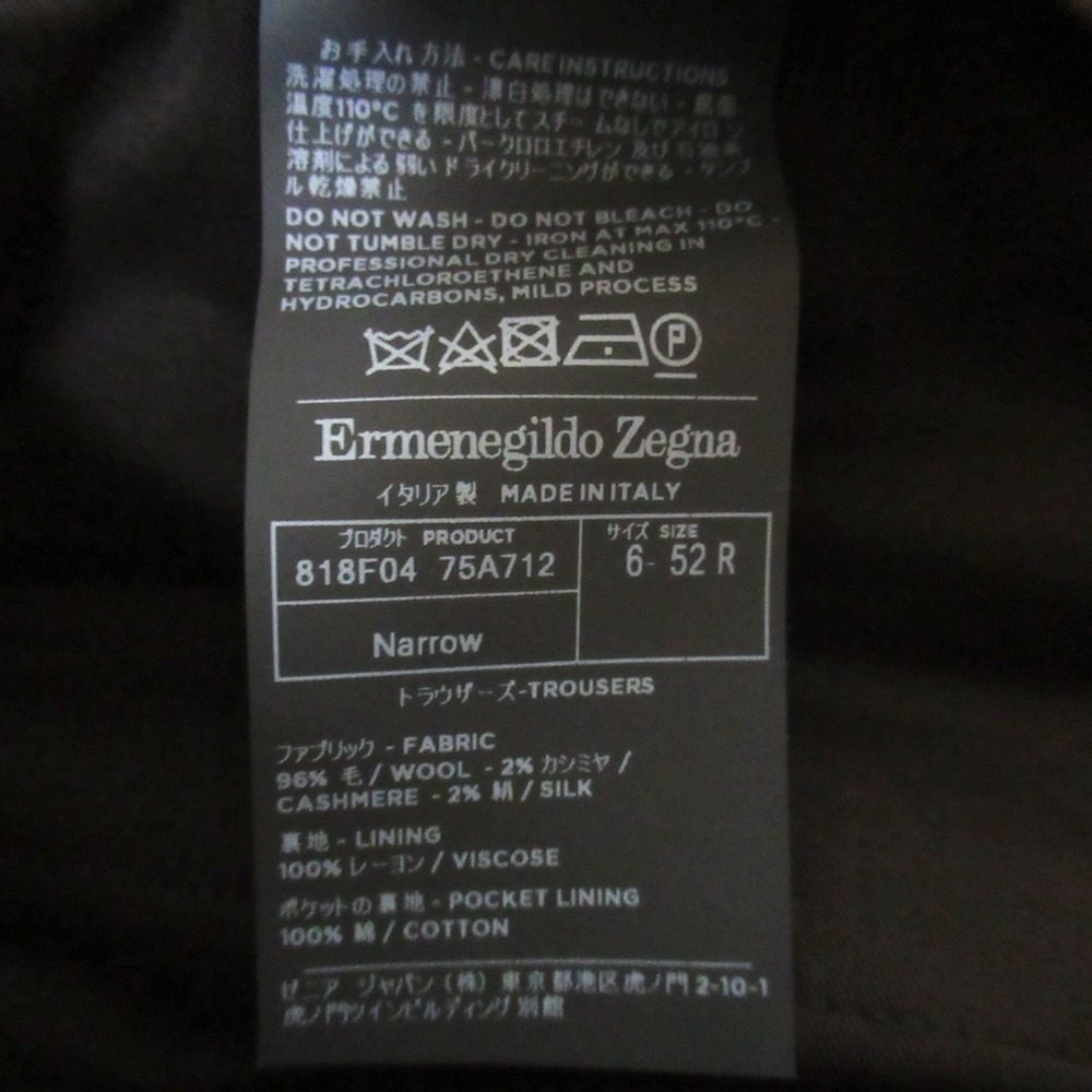 エルメネジルドゼニア トロフェオ ウールスラックス