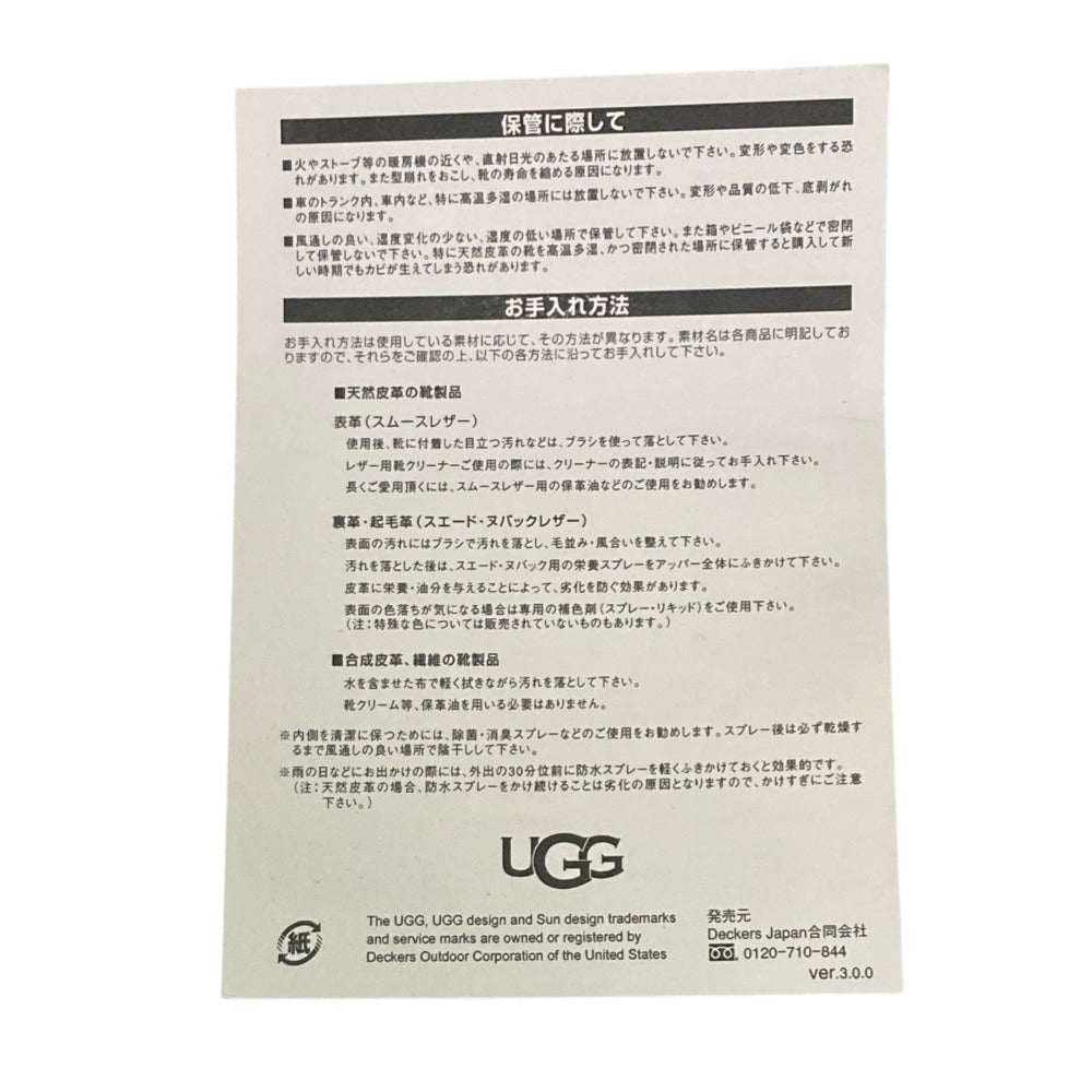 アグ クラシックミニ2 ムートンブーツ