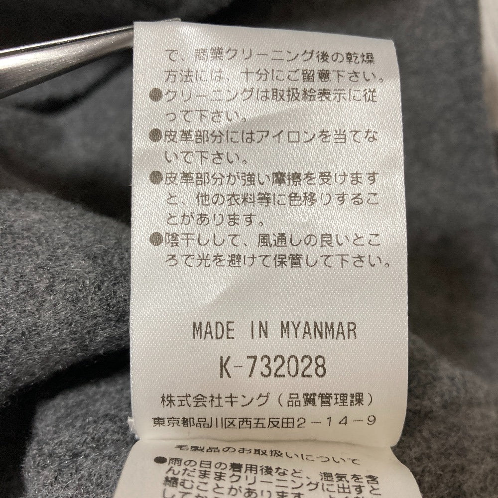 モラビト ウールトレーナー