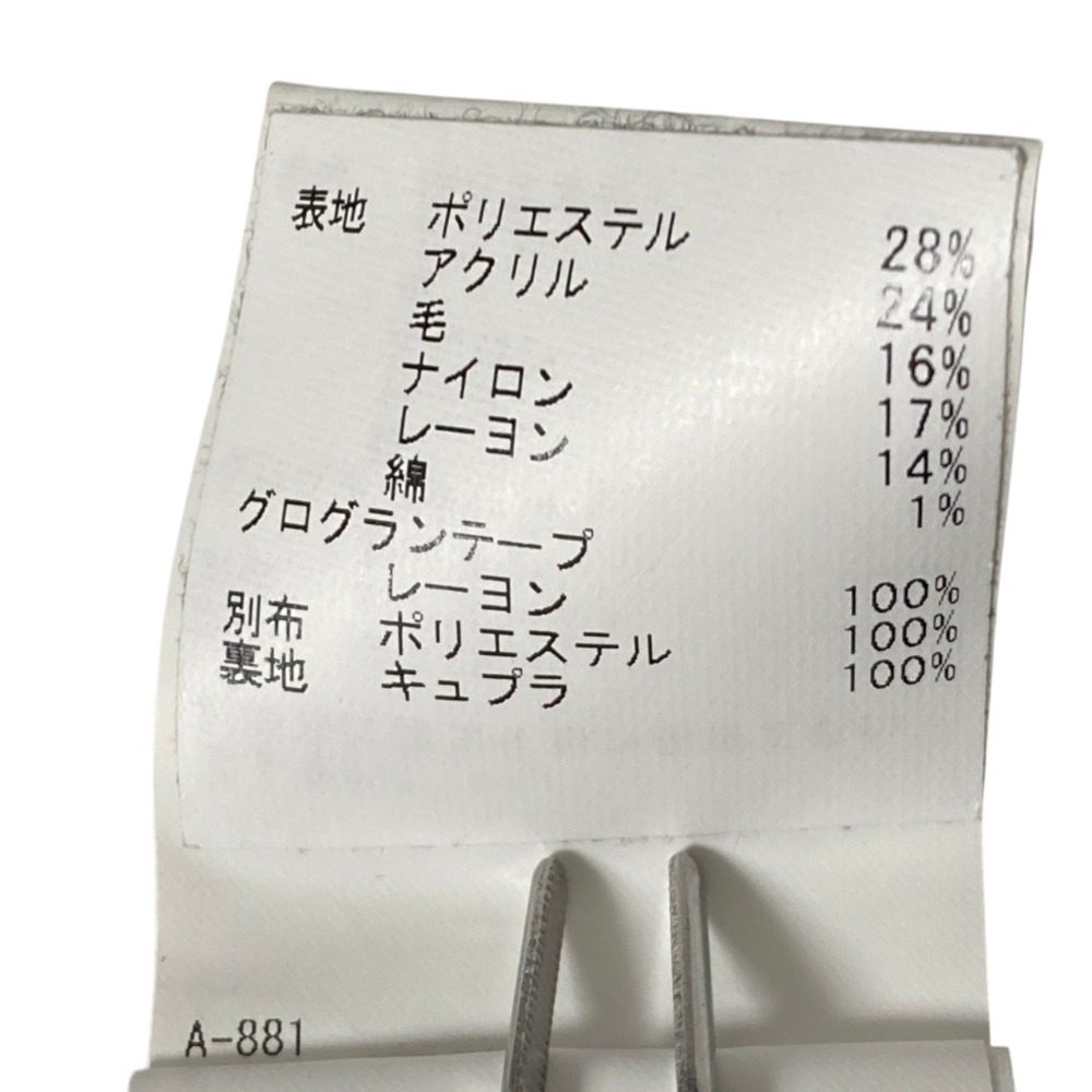 アナイ ツイード膝丈スカート