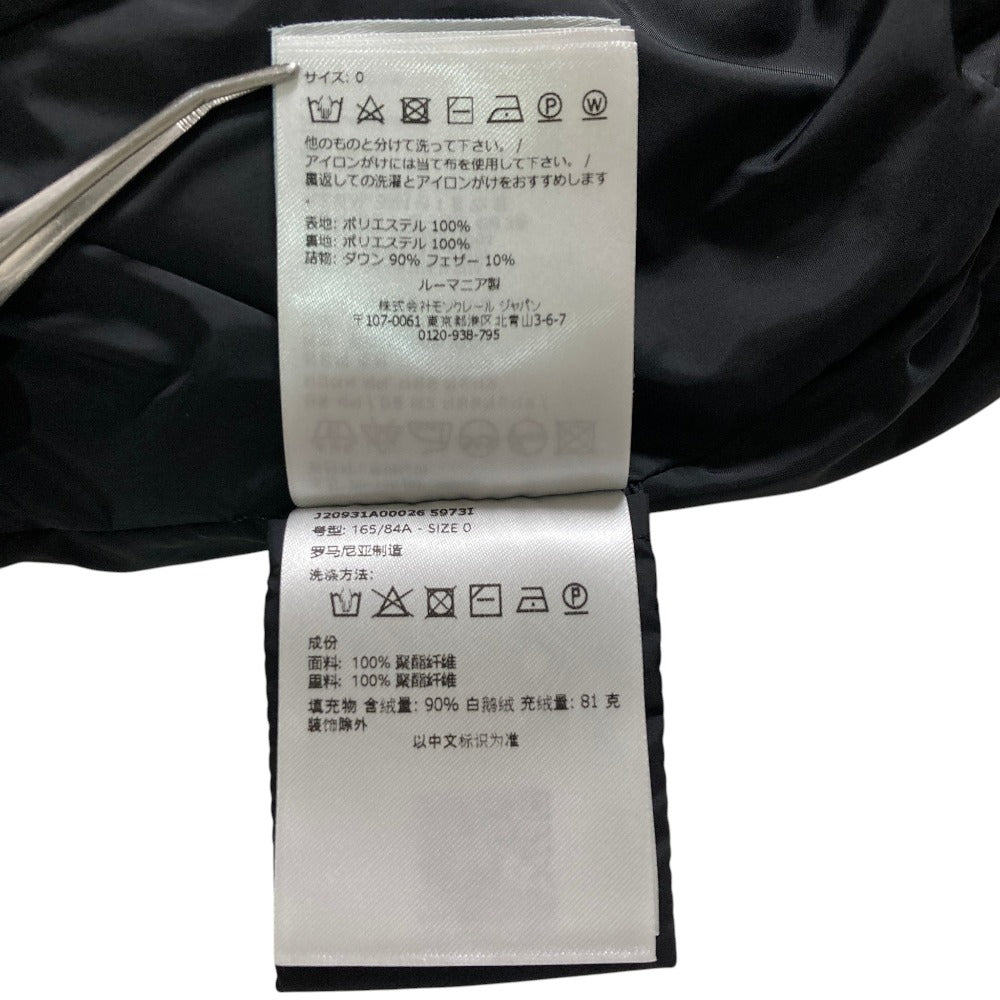 モンクレール APRIATE VEST ダウンベスト