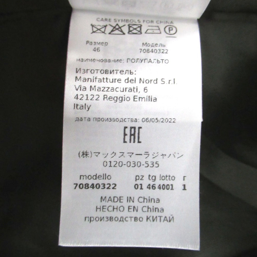 マックスアンドコー メルトンコート