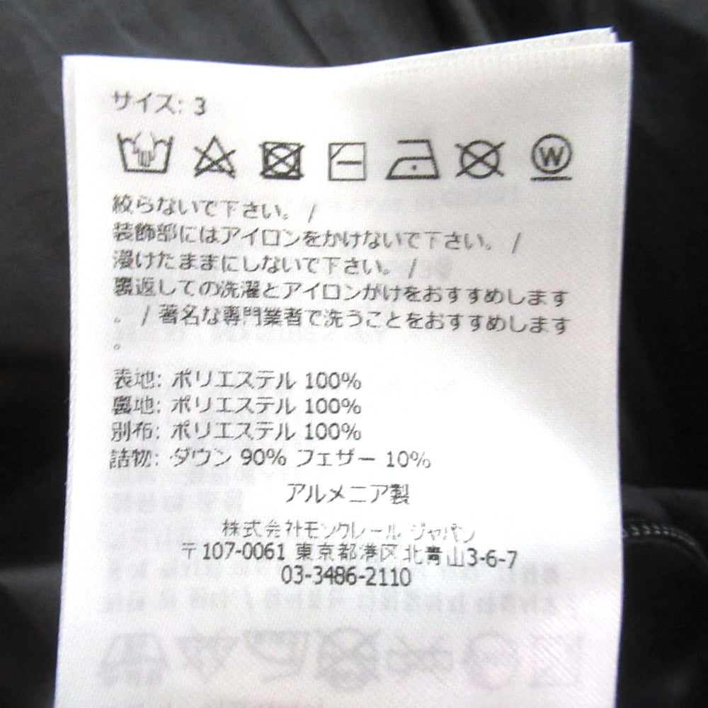 モンクレール CARDERE ダウンフーデッドジャケット