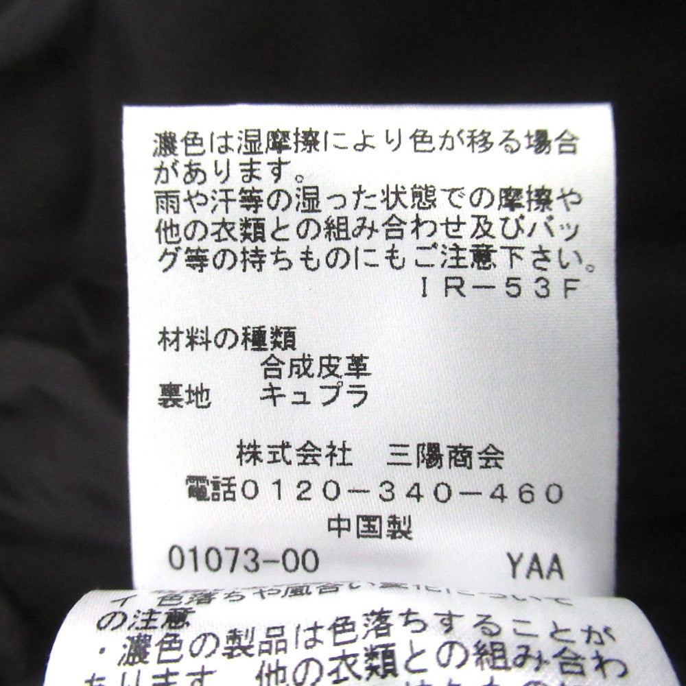 エデュケーションフロムヤングマシーン シンセティックレザーコート