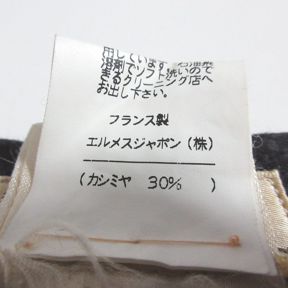 エルメス ウールカシミヤスカート