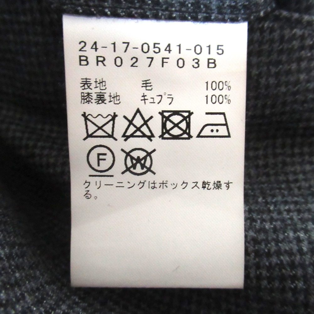 ブリッラペルイルグスト ウールスーツ