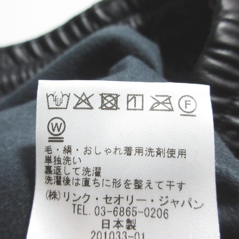 セオリー DRAWSTRING SK エコレザー スカート