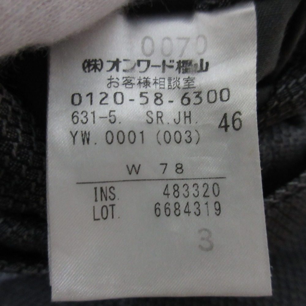 ジョセフオム スーツセット