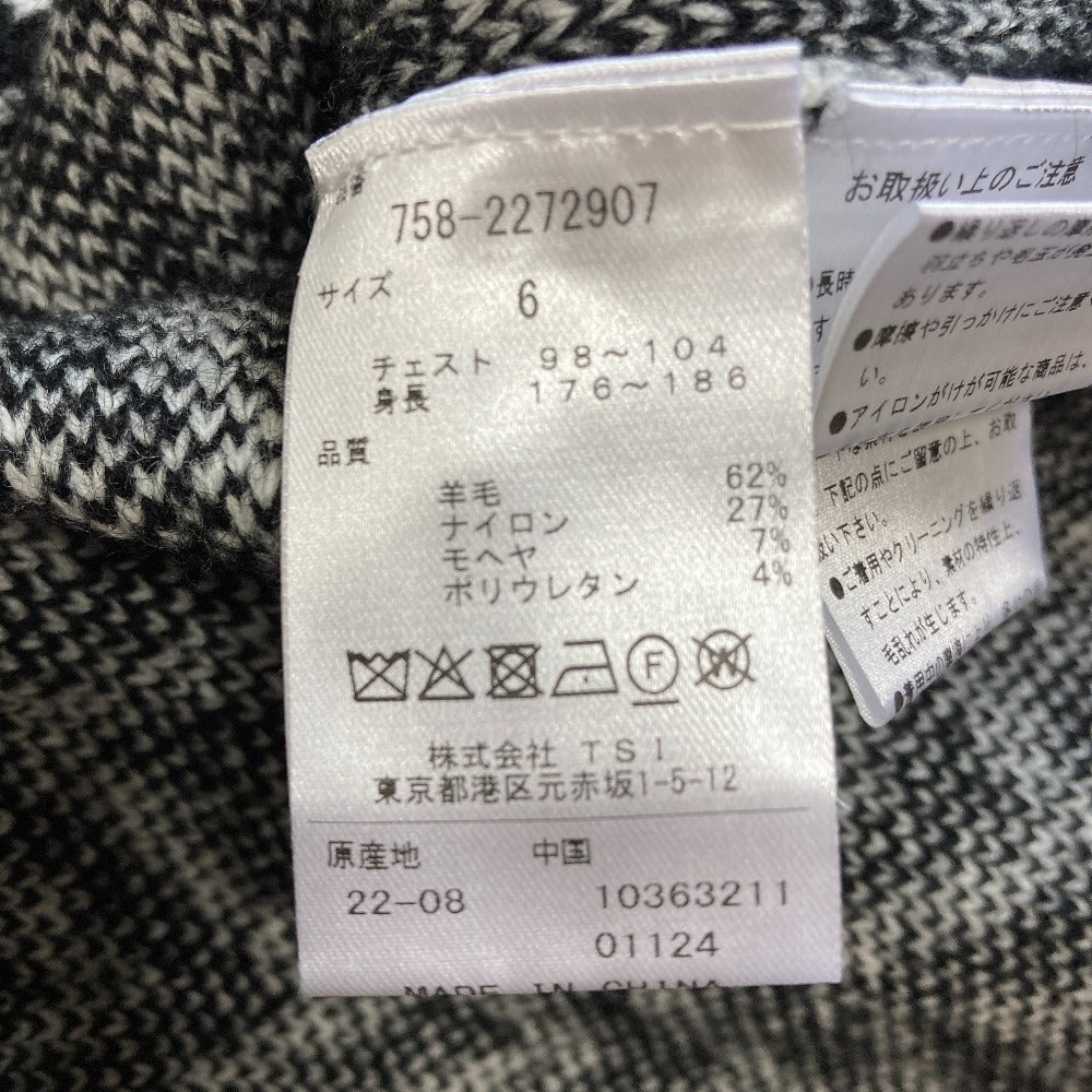 マスターバニーエディション ヘリンボーンニットカーディガン