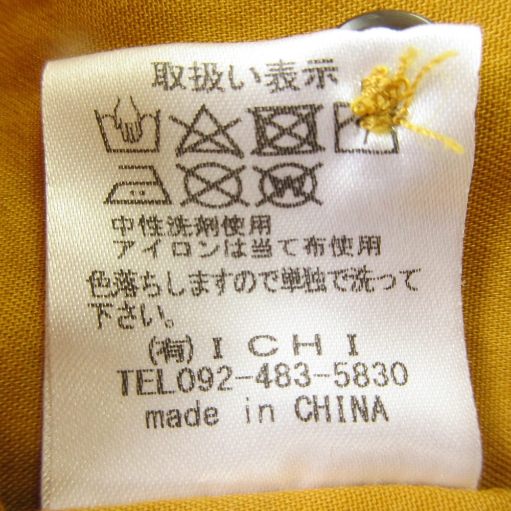 イチ バンドカラーフリルシャツワンピース
