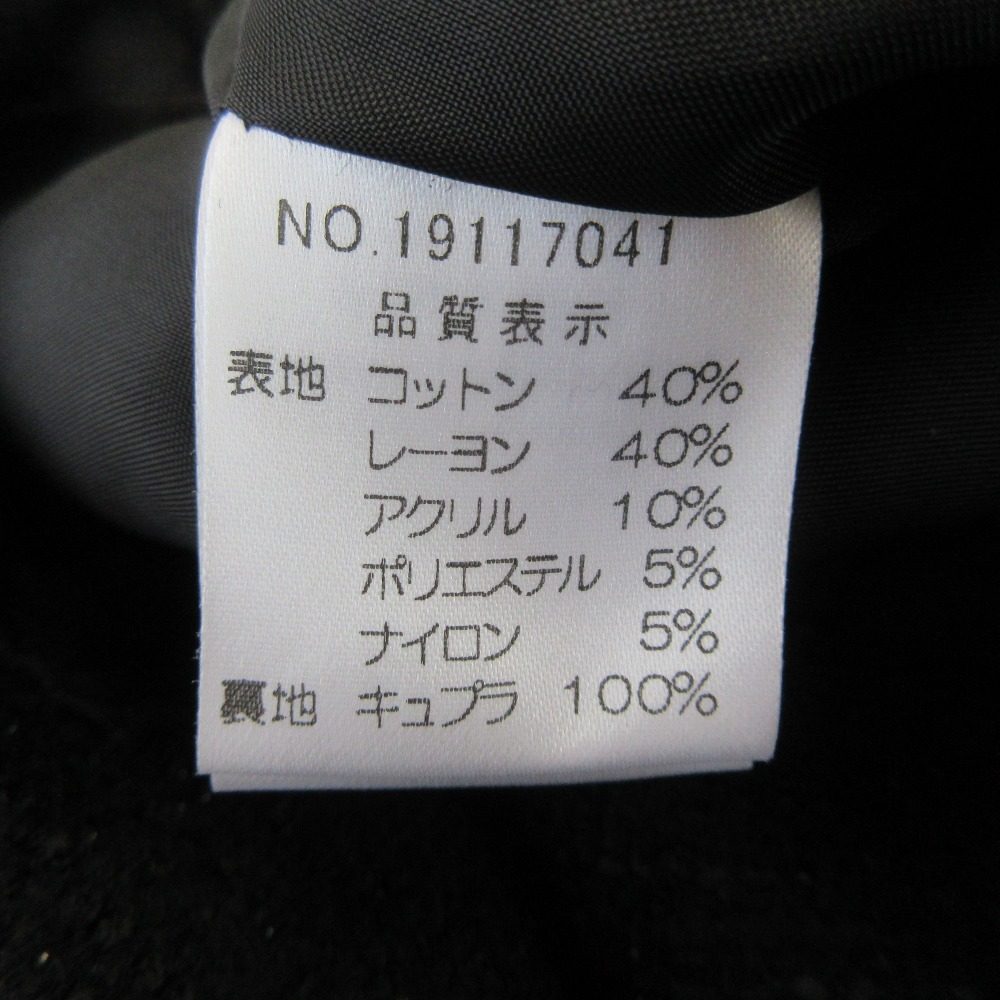 ハロッズ ラメツイードセットアップ