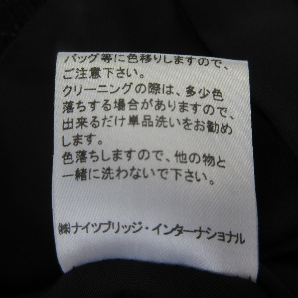 ハロッズ ラメツイードセットアップ