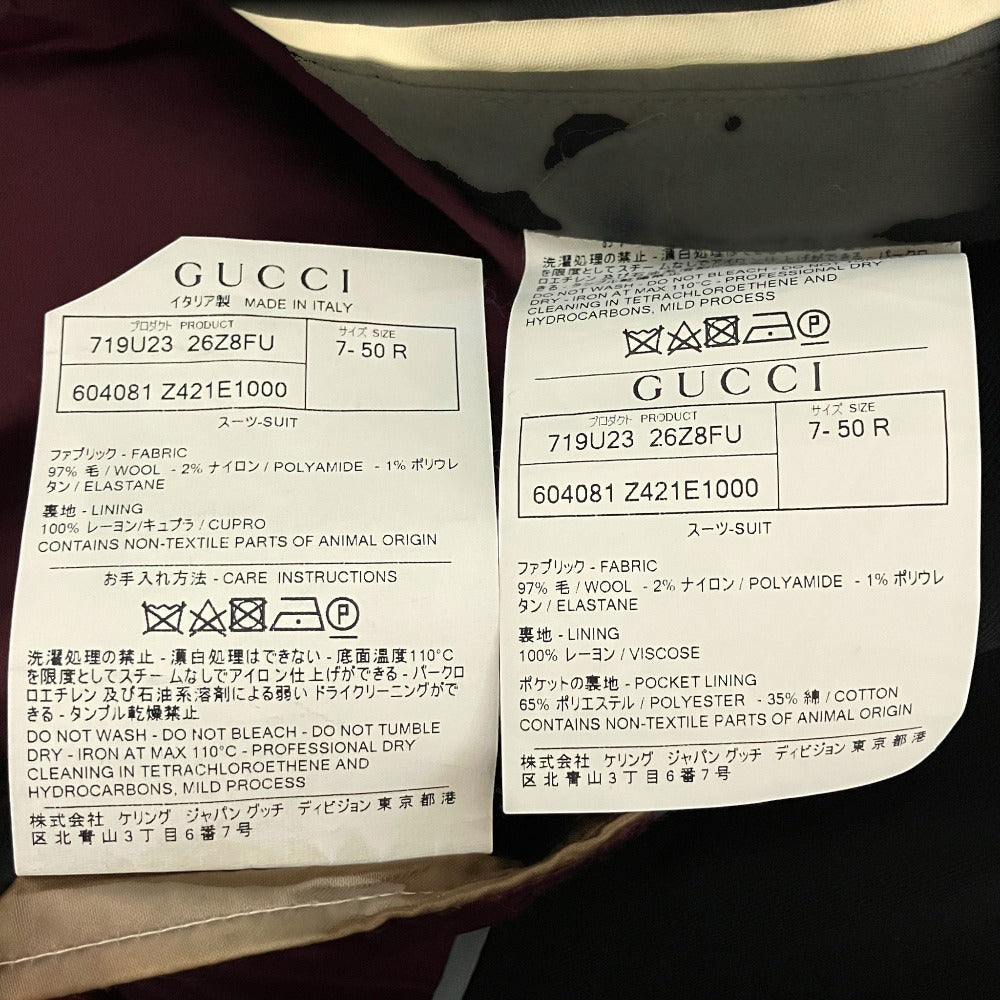 グッチ ソリッドスーツセット