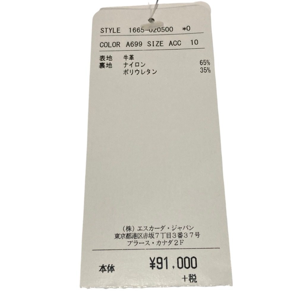 エスカーダ ハラコクラッチバッグ