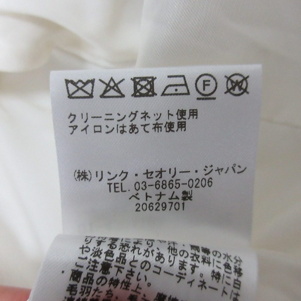 セオリー PLUSH TWEED PKT CARDEN ツイードジャケット