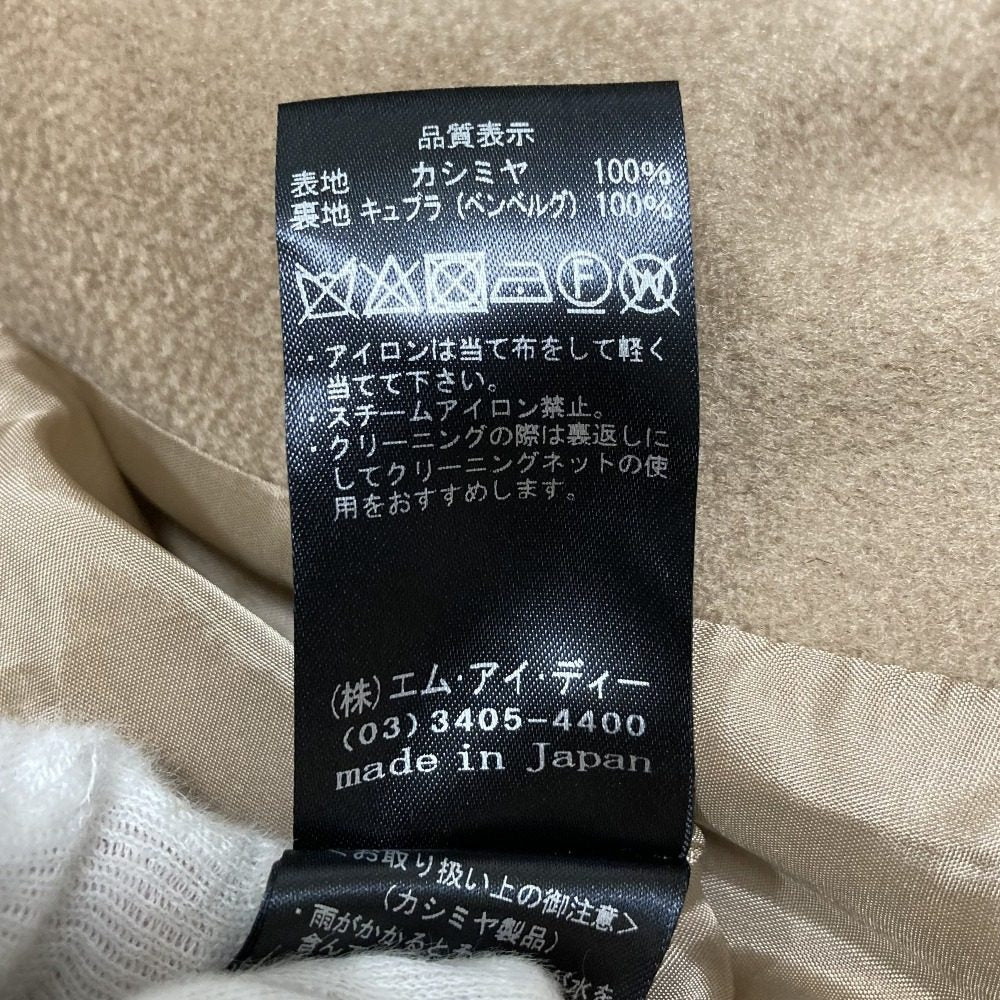 エムプルミエブラック COLOMBO カシミヤロングコート