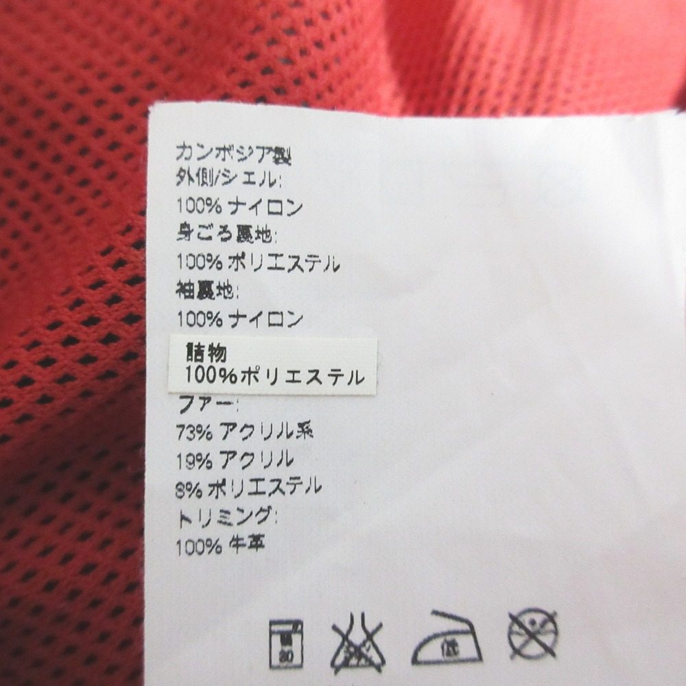 ナパピリ 中綿ミリタリーコート