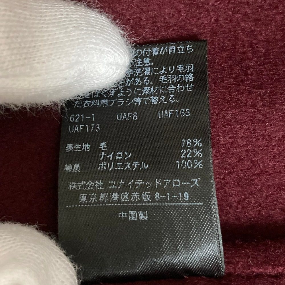ビューティーアンドユースユナイテッドアローズ ウールブレンドロングコート